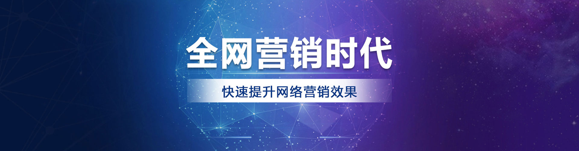 襄汾百度代理开户
