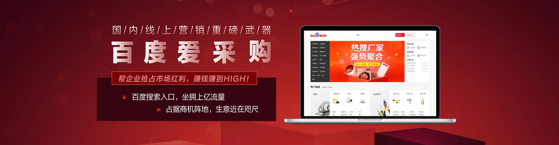 襄汾百度竞价